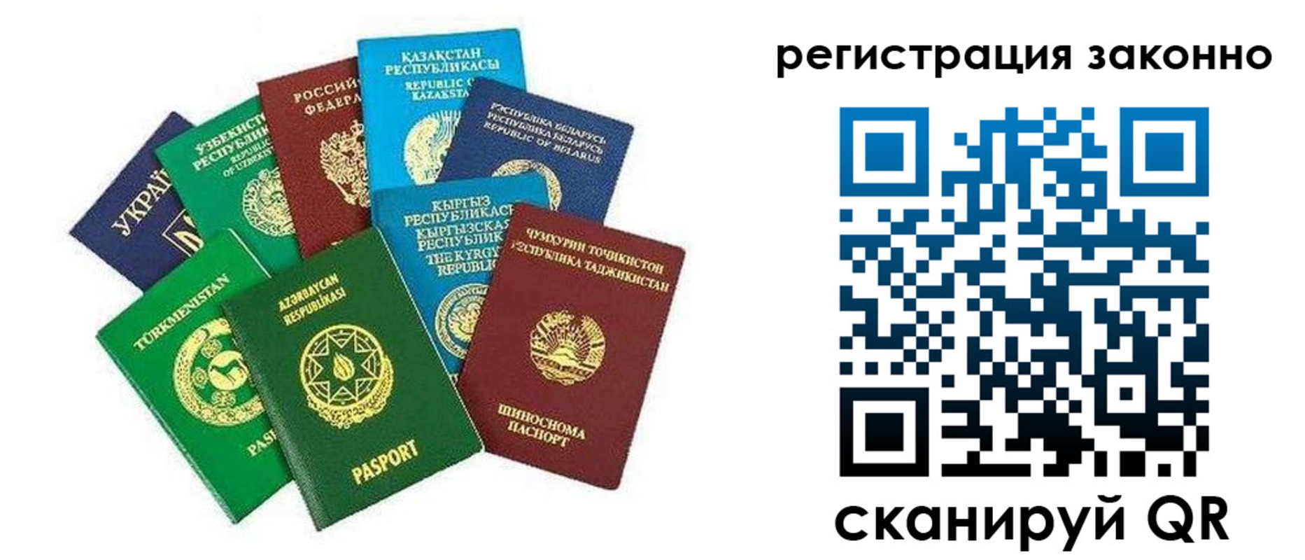 временная регистрация поиск в Артёмовском
