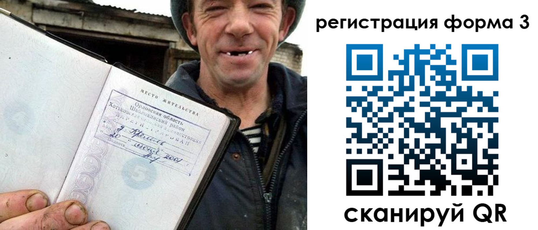 временная регистрация госуслуги в Артёмовском