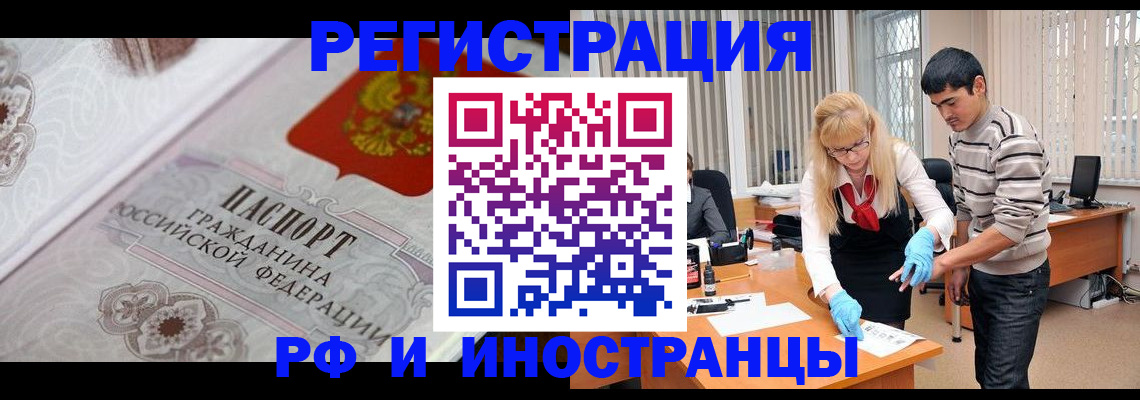 регистрация для школы в Артёмовском